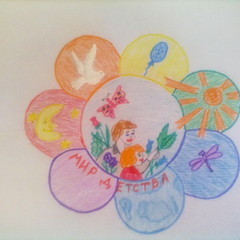 Радужный цветок,с символами детства! © Лисих Дарья, 2 