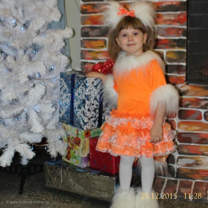 На фото моя младшая дочь Ксюша в костюме лисички. Ей 4 года. Фото сделано на новогодней елке. © Алехина Марина