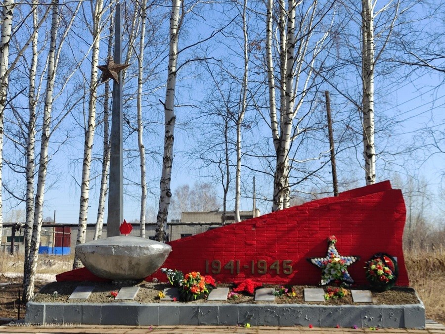 Мемориал памяти, расположенный возле Локомотивного депо © mspasov52