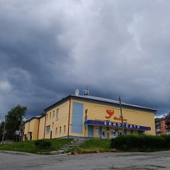 ... &copy; Alexandra_Loginova