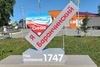   - 2025