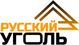Русский Уголь