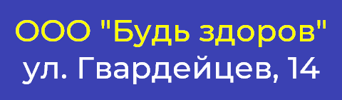 Изображение в баннере