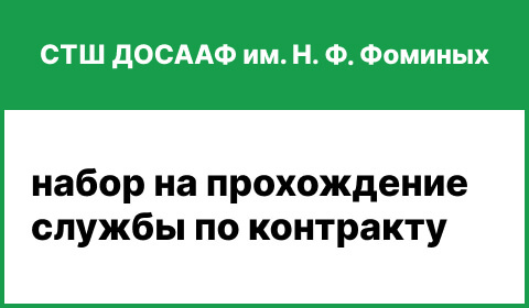 Кадр 4