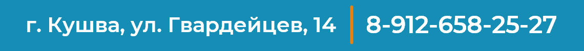 Изображение в баннере