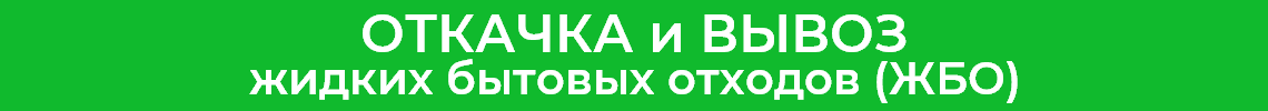 Изображение в баннере