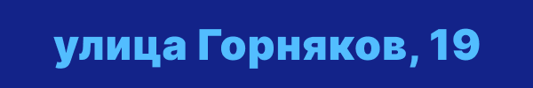 Изображение в баннере