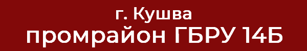 Изображение в баннере